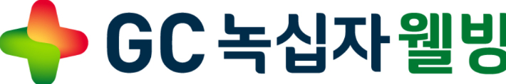 GC녹십자웰빙은 일본 바이오기업 JBP와 차세대 인체 유래 콜라겐 스킨부스터의 국내 독점 사업화와 글로벌 공동 사업화, 공동 연구개발을 위한 사업 협력 의향서(LOI)를 체결했다고 1일 밝혔다.GC녹십자웰빙 제공