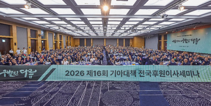 희망친구 기아대책 제공