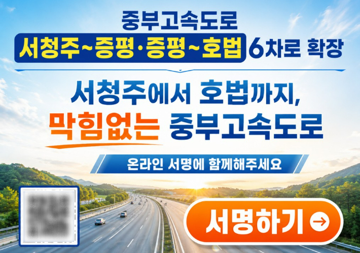 충청북도 제공
