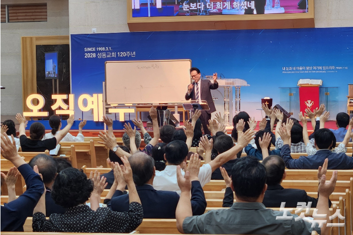2026 기장 충북노회 여름 선교대회. 충북CBS