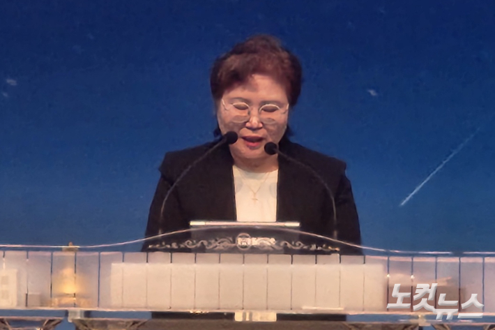 기장 충북노회 부노회장 고은영 목사. 충북CBS