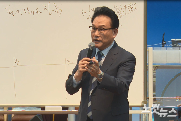 강사 송영화 목사. 충북CBS