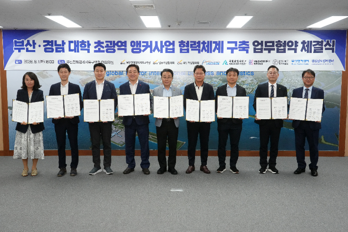 부산진해경제자유구역청 제공