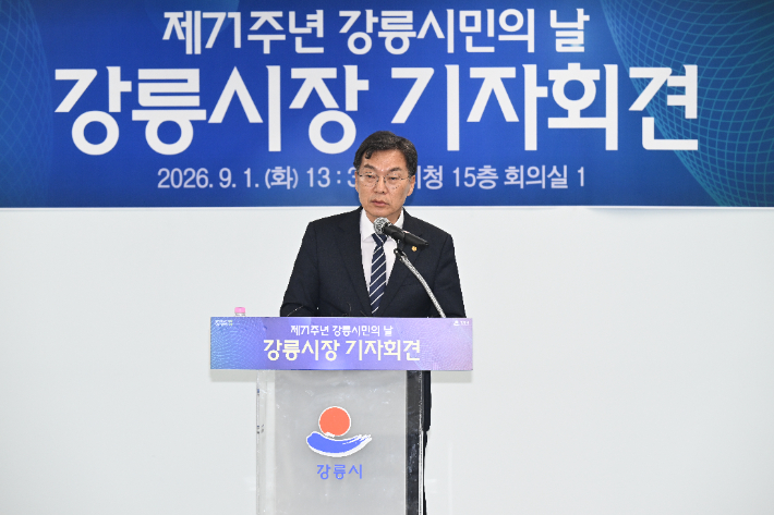 1일 오후 기자회견을 하고 있는 김중남 강릉시장. 전영래 기자