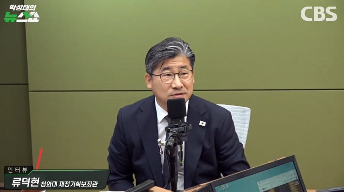 박성태의 뉴스쇼 유튜브 영상 캡처