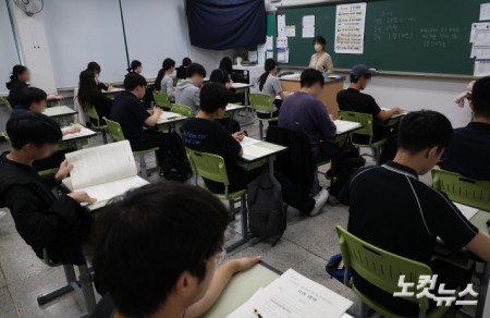 9월 모의평가 시작 기다리는 수험생들