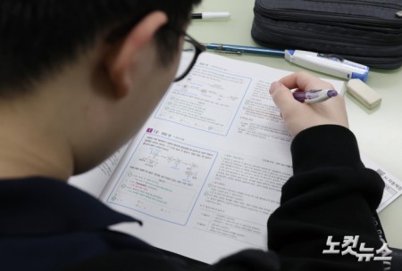 9월 모의평가 준비하는 수험생