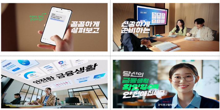 금융위원회 제공