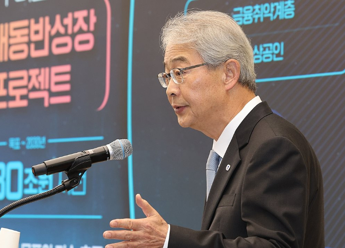 임종룡 우리금융 회장. 연합뉴스