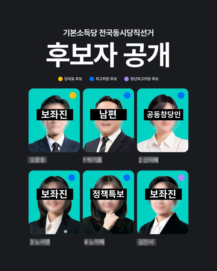 안철수 국민의힘 의원 페이스북 캡처