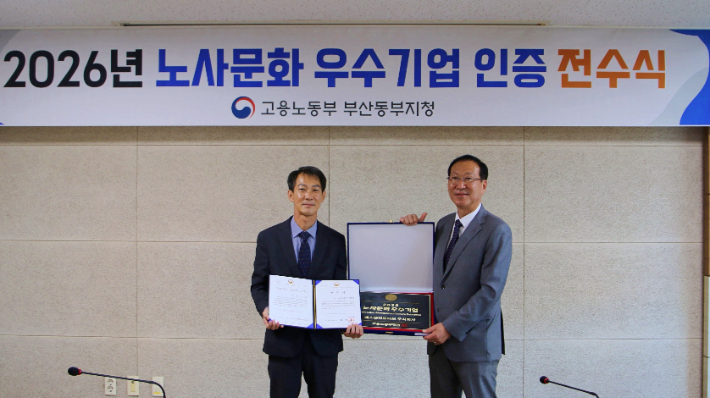 김학수 고용노동부 부산동부지청장(왼쪽), SNT모티브 권형순 대표이사(오른쪽). SNT모티브 제공 