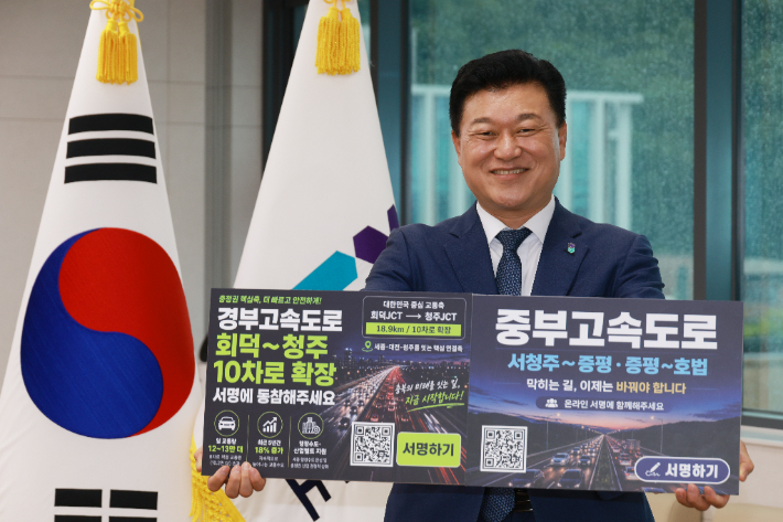 충청북도 제공