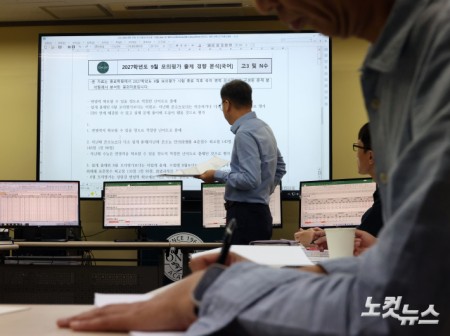 종로학원, 9월 모의평가 출제 경향 분석