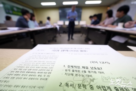 9월 모의평가 체감 난이도는?