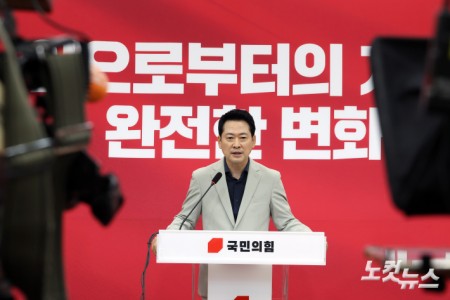 국민의힘 장동혁 대표가 2일 서울 여의도 국회에서 현안 관련 기자회견을 하고 있다.