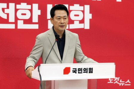 국민의힘 장동혁 대표가 2일 서울 여의도 국회에서 현안 관련 기자회견을 하고 있다.