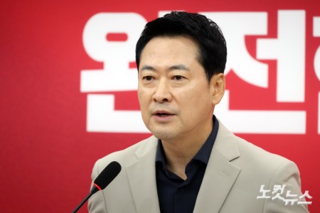 국민의힘 장동혁 대표가 2일 서울 여의도 국회에서 현안 관련 기자회견을 하고 있다.