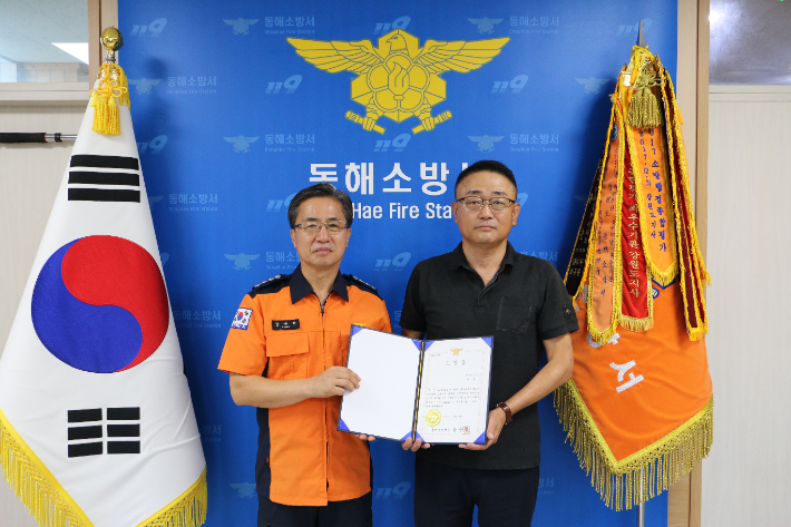동해소방서는 2일 오전 서장실에서 지난달 추암해수욕장 인근에서 발생한 오토바이 화재를 신속하게 진압해 피해 확산을 막은 이영웅 씨에게 표창장을 수여했다. 동해소방서 제공