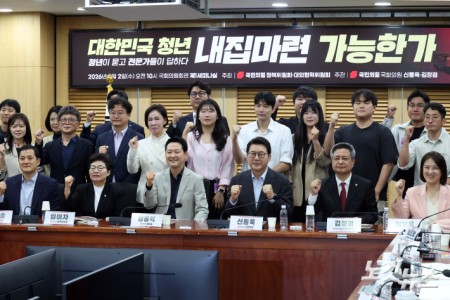 국민의힘 
