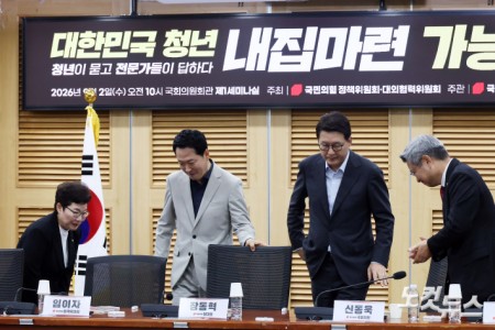 토론회 참석하는 장동혁 대표