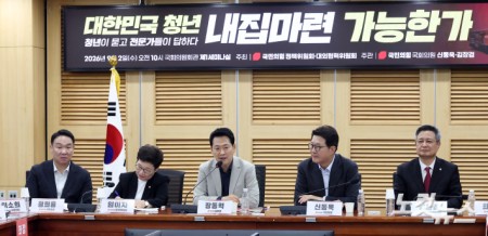 토론회 축사하는 장동혁 대표