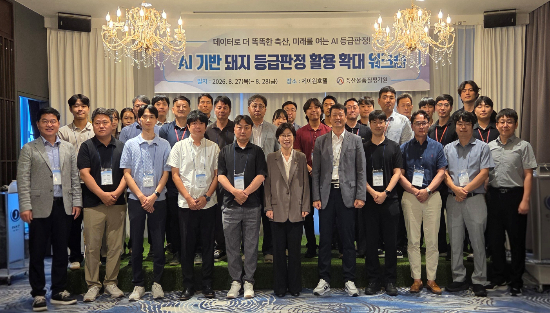 축산물품질평가원 제공