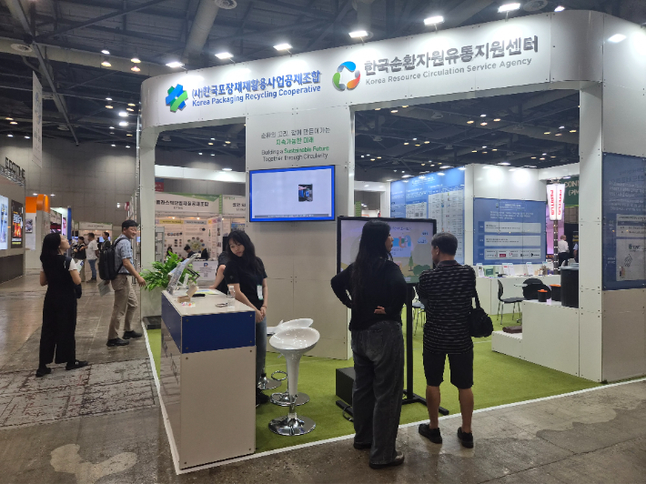 제19회 폐기물·자원순환산업전(RETECH2026) 한국순환자원유통지원센터와 한국포장재재활용사업공제조합 부스. 한국순환자원유통지원센터 제공