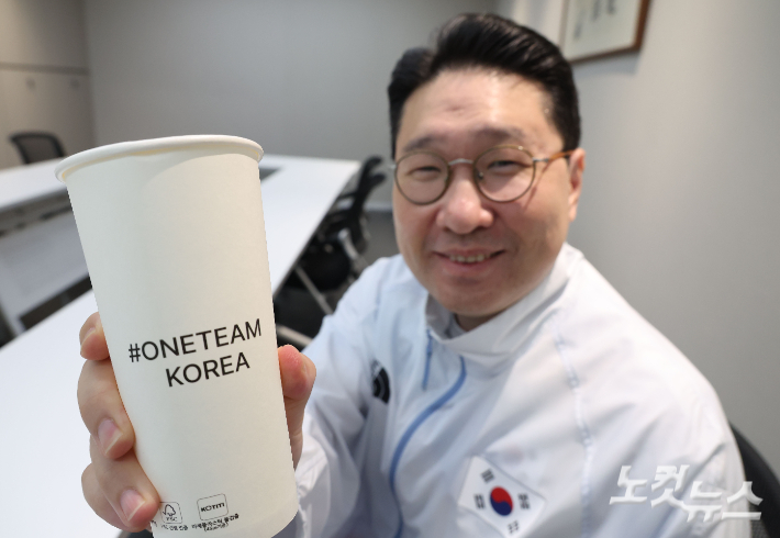 이상현 단장은 성적도 중요하지만 국가대표의 품격과 선수단 단합 등 '원팀 코리아' 정신을 강조한다. 원팀 코리아 문구가 새겨진 대한체육회 제작 종이컵을 들고 포즈를 취한 모습. 황진환 기자 
