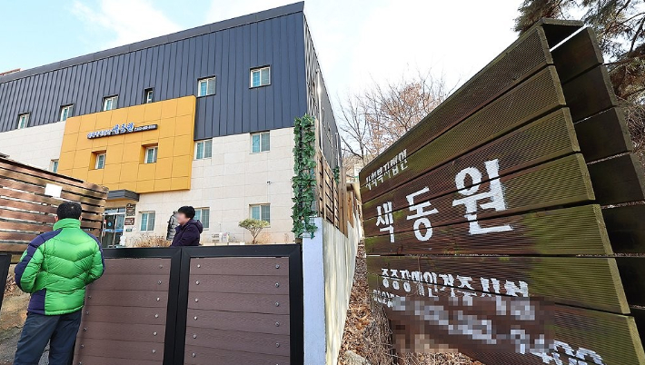 연합뉴스