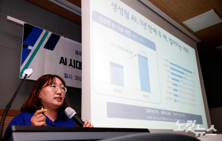 배진아 연구교수. 고상현 기자