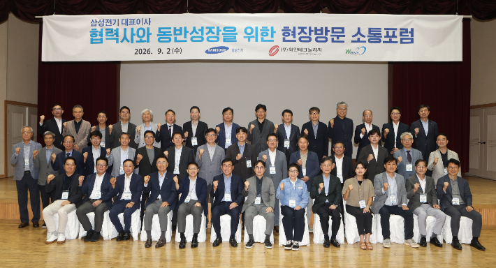 삼성전기 장덕현 사장(앞줄 왼쪽에서 일곱번째), 엠케이켐앤텍 권혁석 대표(앞줄 왼쪽에서 여섯번째), 화인테크놀리지 서영옥 대표(앞줄 왼쪽에서 여덟번째)가 기념사진을 촬영하고 있다. 삼성전기 제공