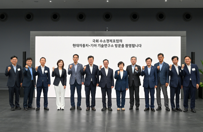 국회수소경제포럼 소속 국회의원들이 현대자동차-기아 남양기술연구소를 방문하고 기념촬영을 하고 있다. 국회수소경제포럼 제공