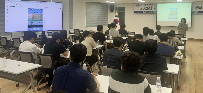기술직 공무원 친절 교육. 통합특별시교육청 제공