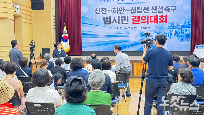 결의대회 현장 모습. 박창주 기자