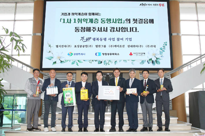 창원시 제공 
