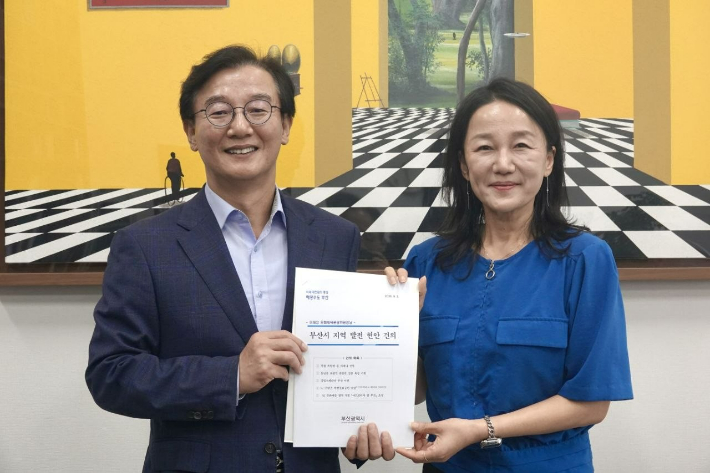 전재수 부산시장과 이재정 국회 문화체육관광위원장. 부산시 제공