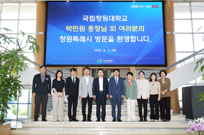 창원시 제공 