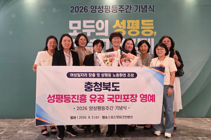 충청북도 제공