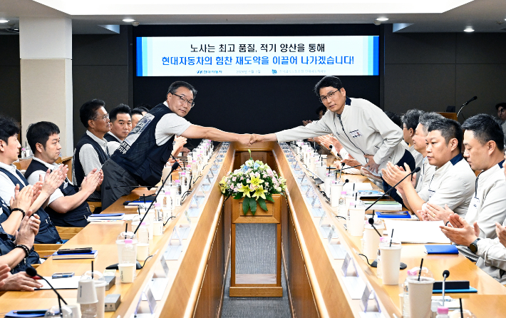 현대자동차 노사는 9월 2일 울산공장 본관 동행룸에서 최영일 대표이사와 이종철 노조 지부장 등 노사 교섭대표가 참석한 가운데 2026년 임금교섭 조인식을 개최했다. 현대차 제공