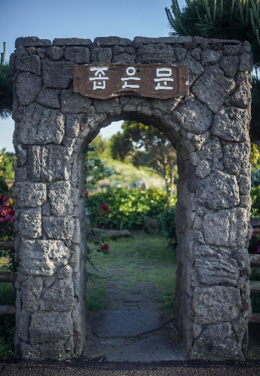 제주순례자의교회 입구. 김태헌 목사 제공