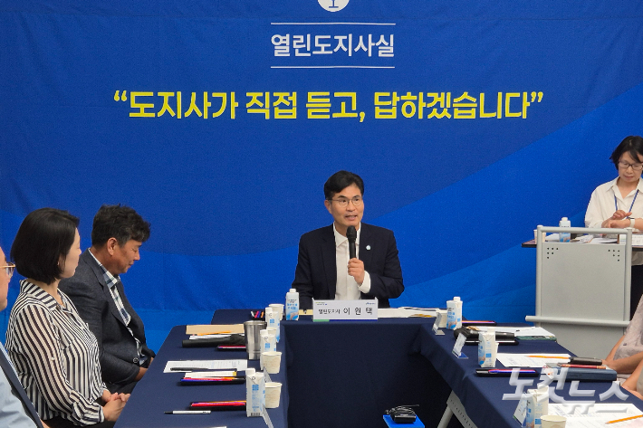 2일 전북도청 1층에서 이원택 전북도지사 주재로 다양한 제안과 건의 사항을 듣고 해결 방안을 논의하는 '열린 도지사실' 시범 운영했다. 송승민 기자