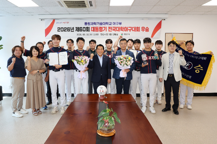 양산시 제공 