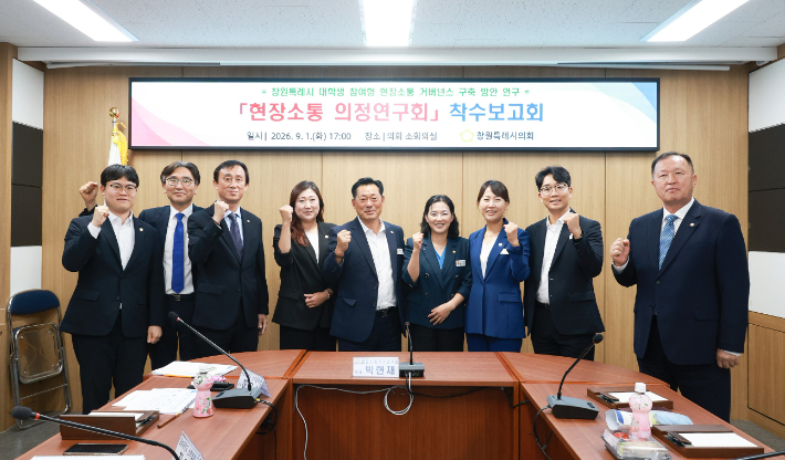 창원시의회 제공 