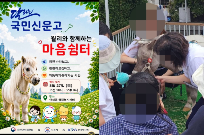 국민권익위원회 블로그 캡처