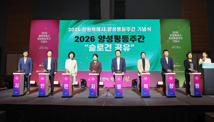 창원시 제공 