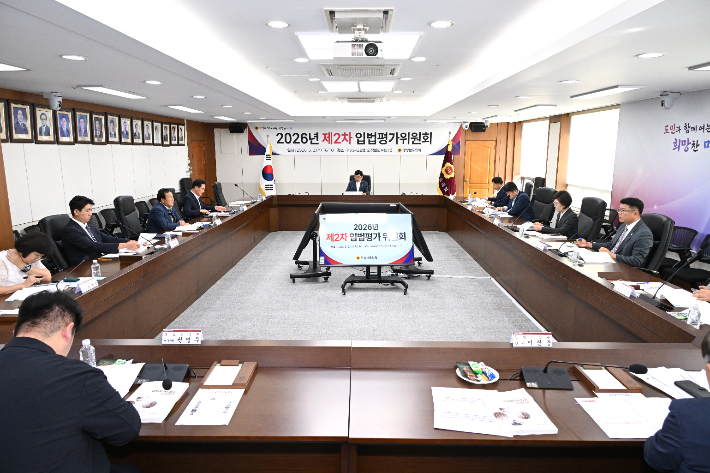 경남도의회 입법평가위원회. 도의회 제공 