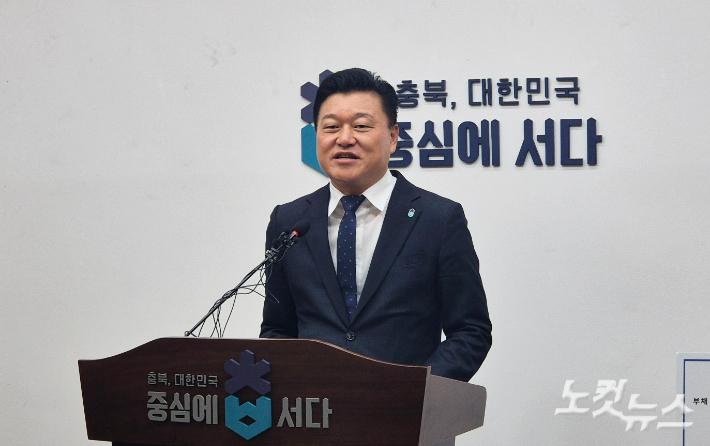 신용한 충북지사가 27일 '민선 9기 재정정상화 계획' 브리핑을 열어 재정 혁신 방안 등에 대해 설명하고 있다. 최범규 기자 