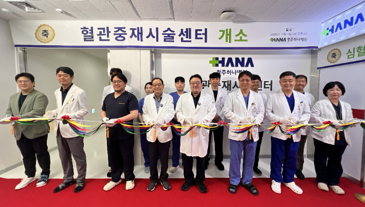 쳥주 하나병원 제공