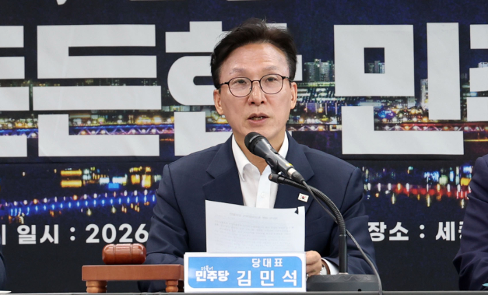 연합뉴스