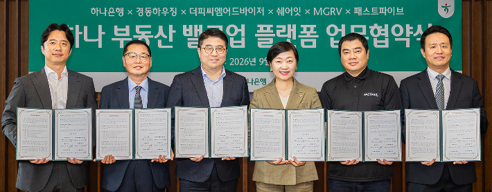 하나은행은 지난 2일 오전 을지로 본점에서 전문 기업 5개사와 전략적 파트너십 업무협약을 체결했다. 이날 협약식에 참석한 이은정 하나은행 WM본부장(사진 왼쪽에서 네번째)이 업무협약식을 마치고 각 사의 주요 대표들과 함께 기념촬영을 하고 있다. 하나은행 제공 